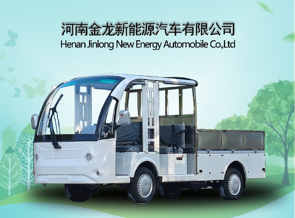 5座敞開(kāi)式貨斗電動(dòng)防爆車(chē)